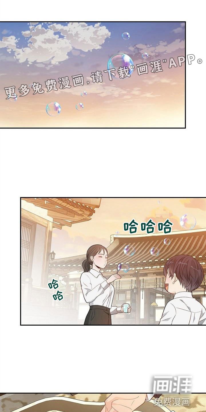 第7章：反将一军