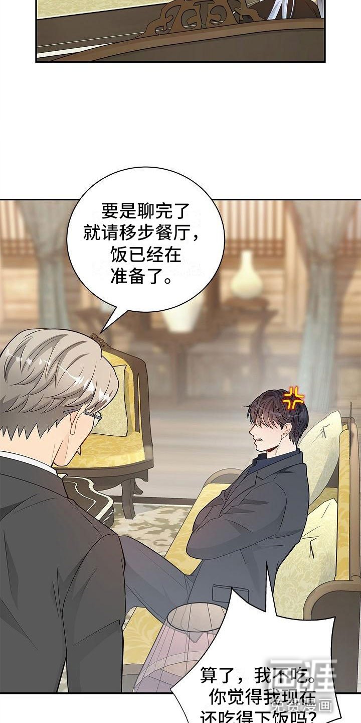 第7章：反将一军