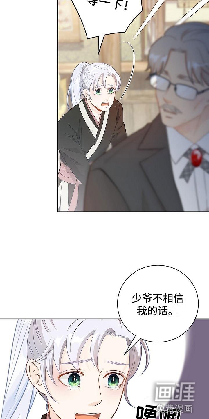 第7章：反将一军