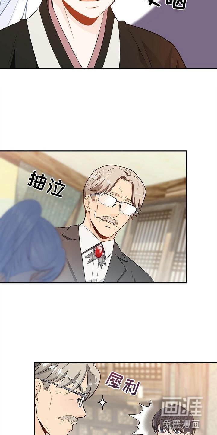 第7章：反将一军