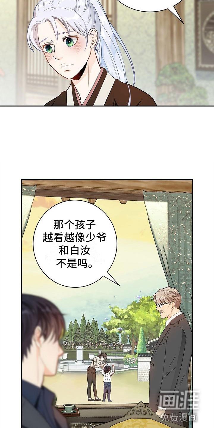 第7章：反将一军