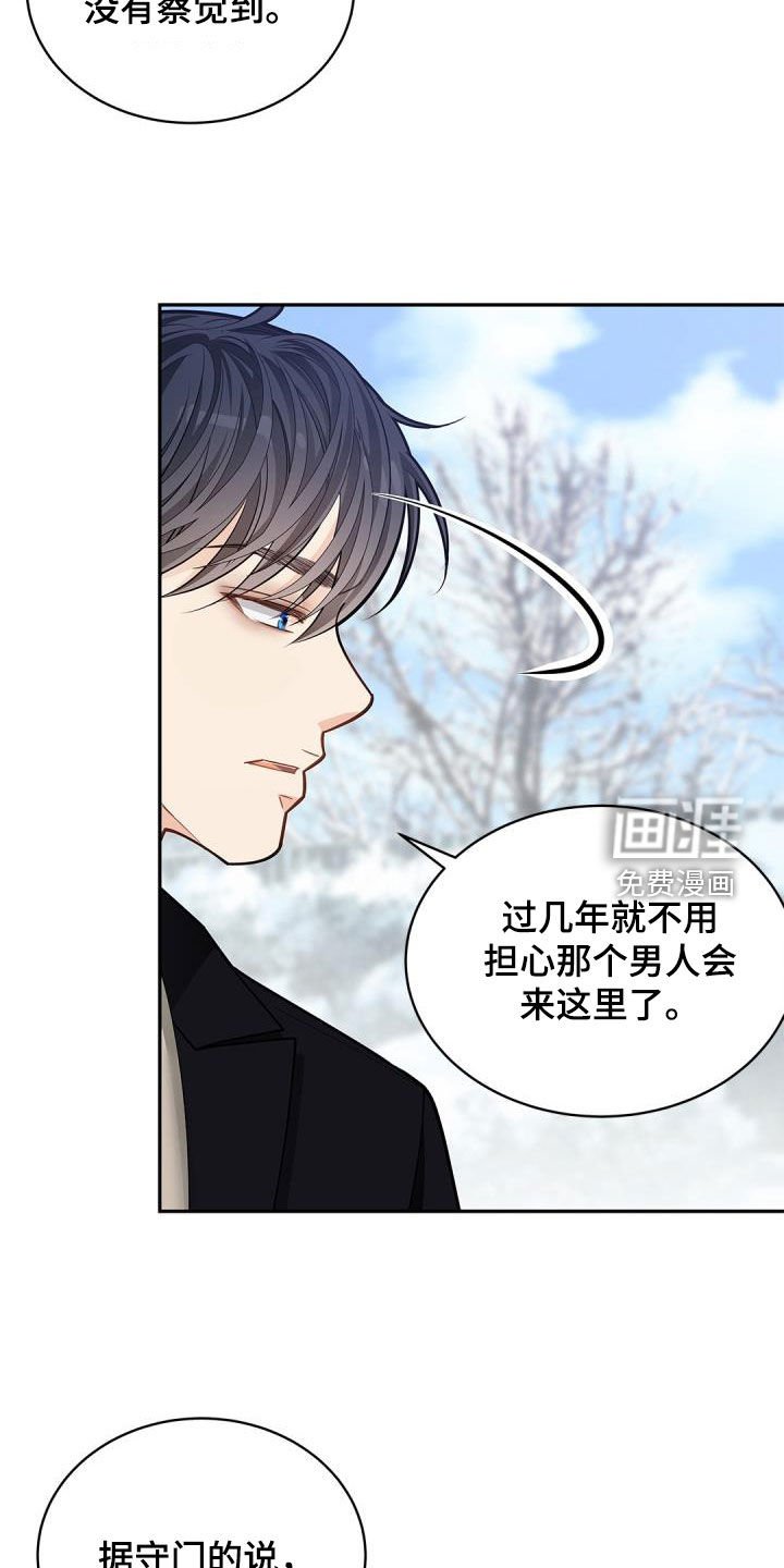 第70章：【第二季】和我一起