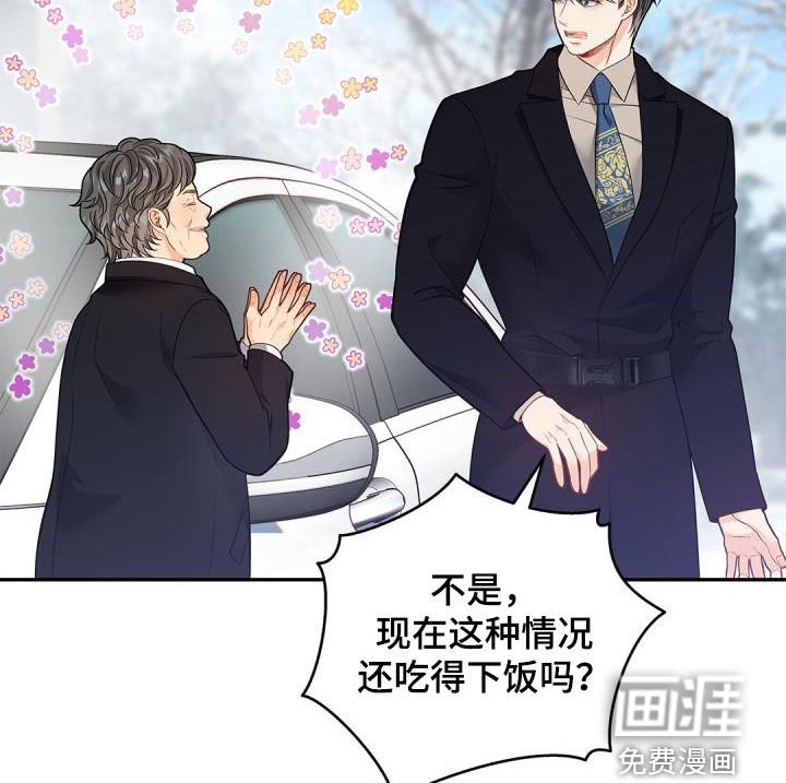 第70章：【第二季】和我一起