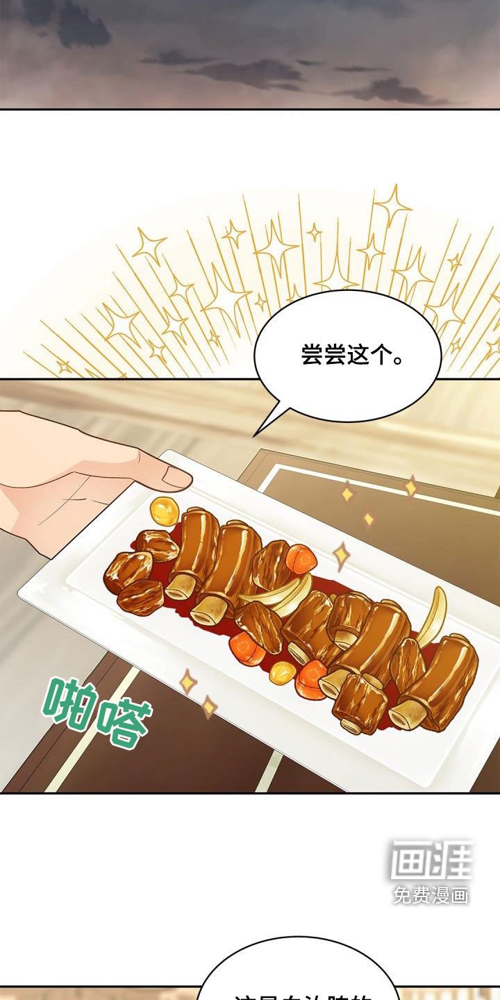 第70章：【第二季】和我一起