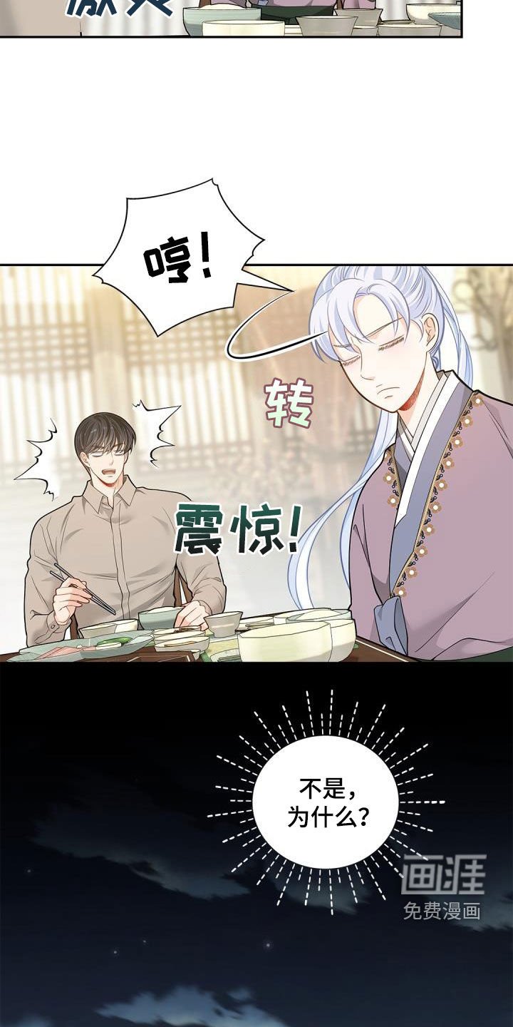 第70章：【第二季】和我一起