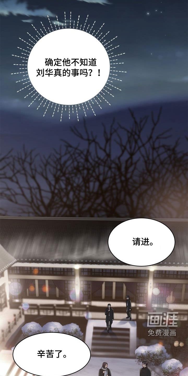 第70章：【第二季】和我一起