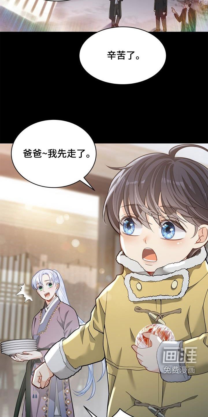第70章：【第二季】和我一起