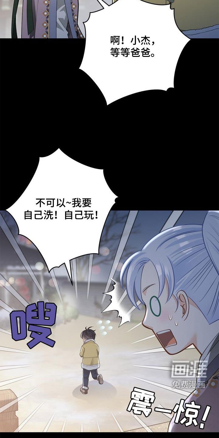 第70章：【第二季】和我一起