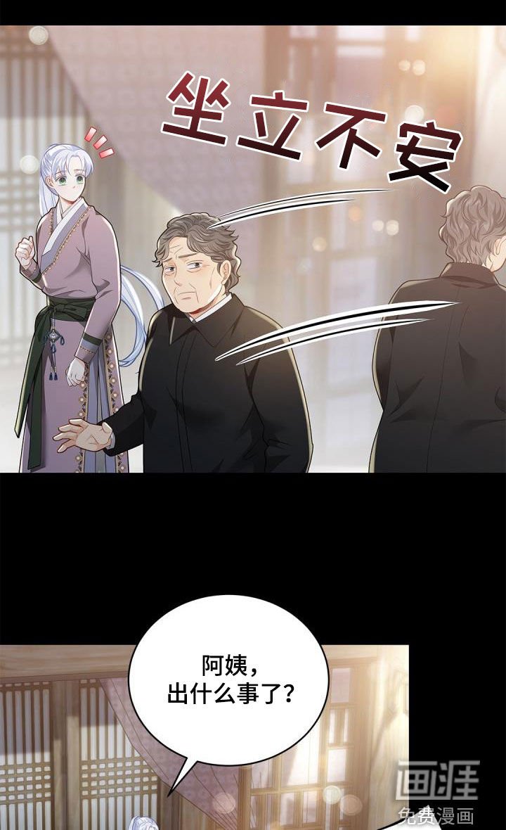 第70章：【第二季】和我一起