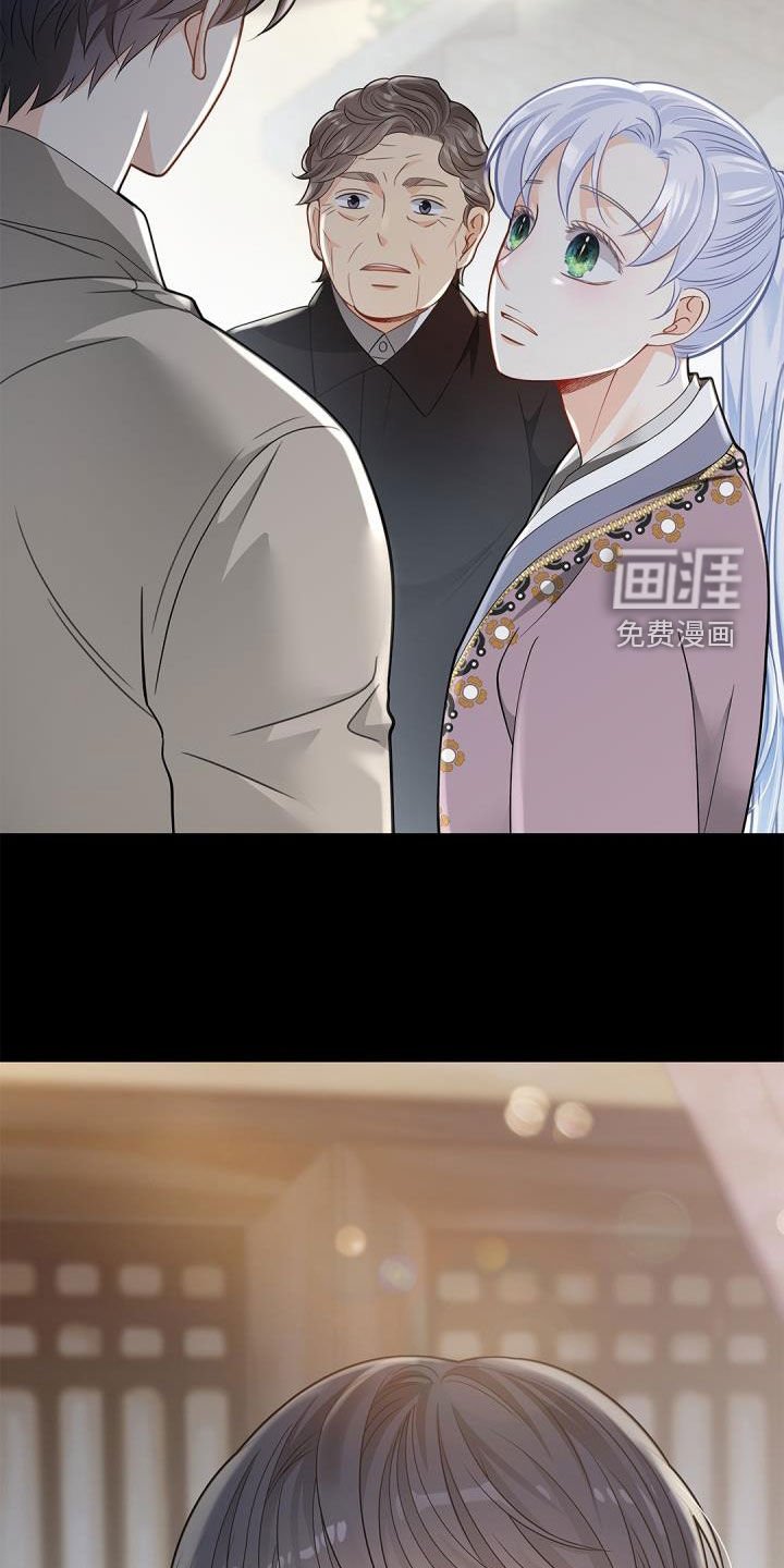 第70章：【第二季】和我一起