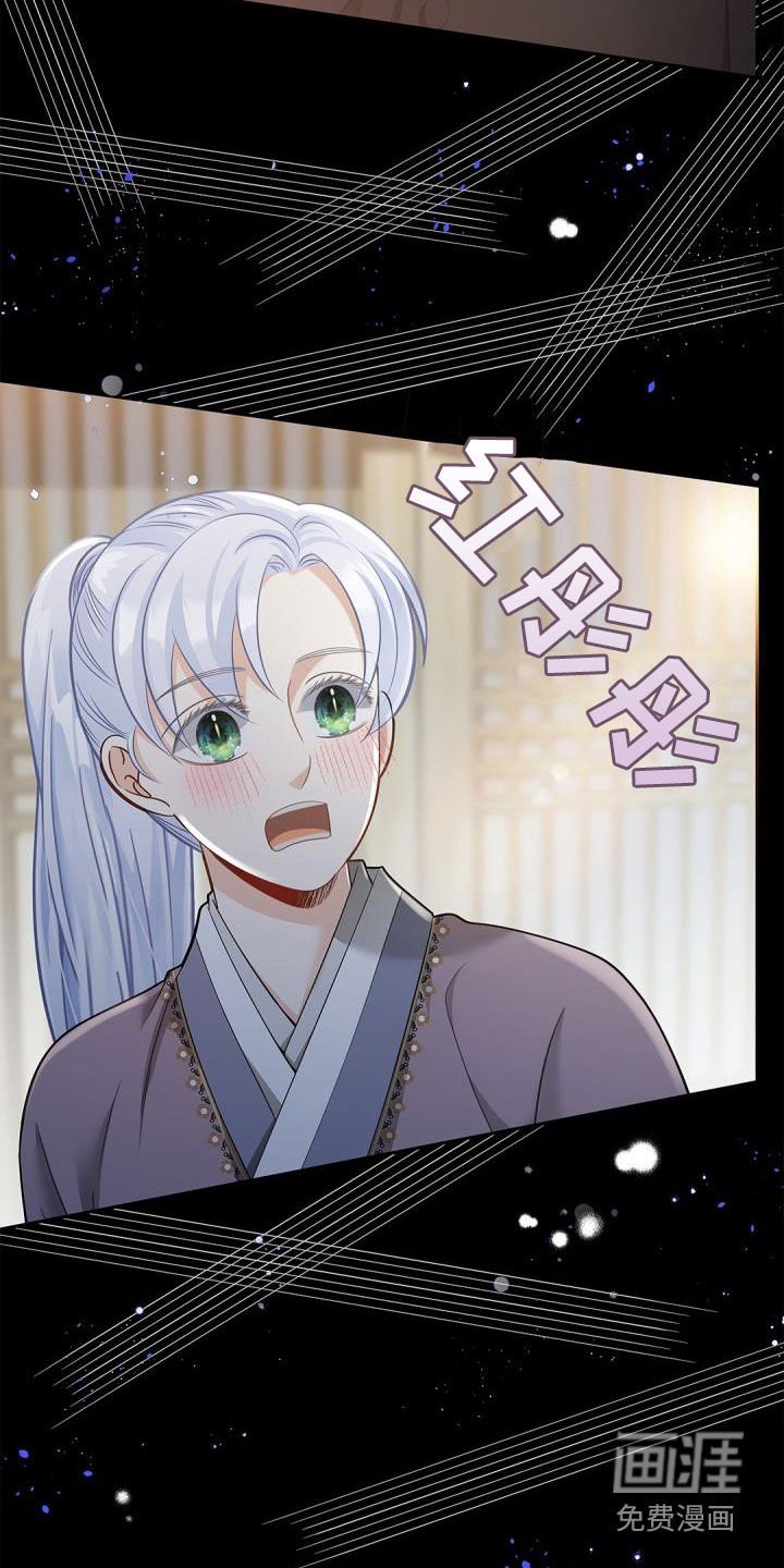 第71章：【第二季】绝佳机会