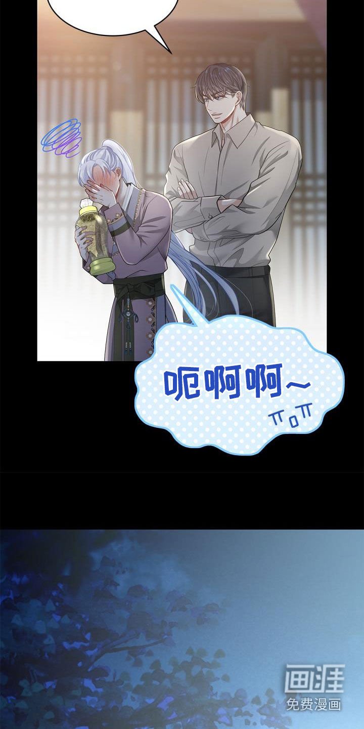 第71章：【第二季】绝佳机会