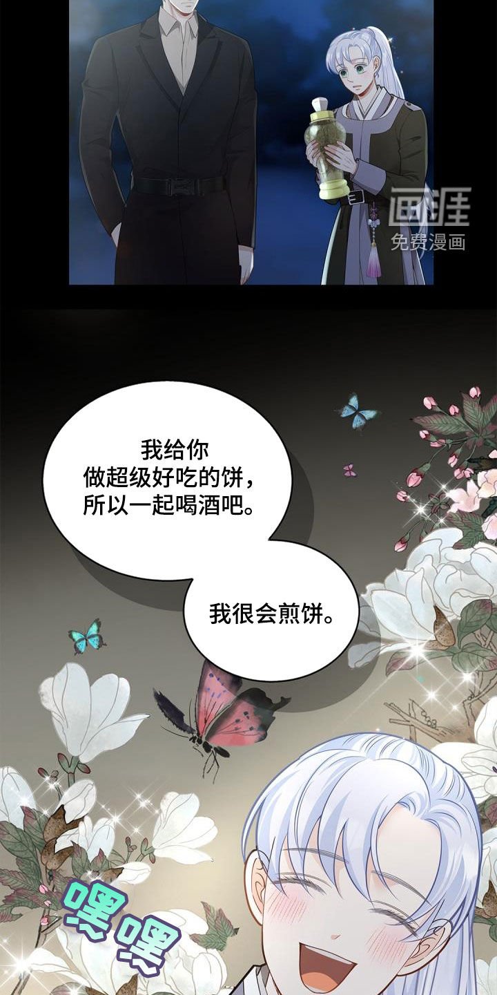 第71章：【第二季】绝佳机会