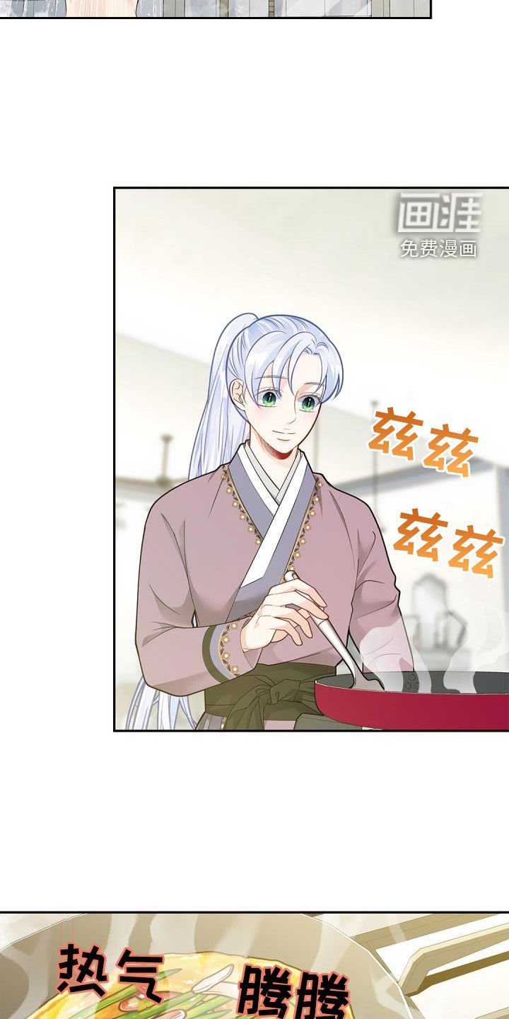 第71章：【第二季】绝佳机会