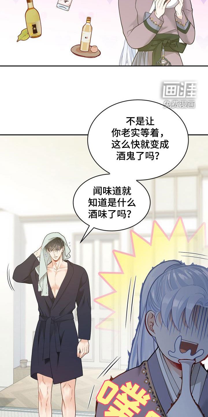 第71章：【第二季】绝佳机会