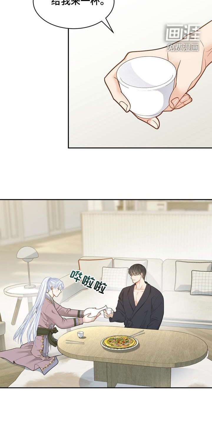 第72章：【第二季】酒鬼
