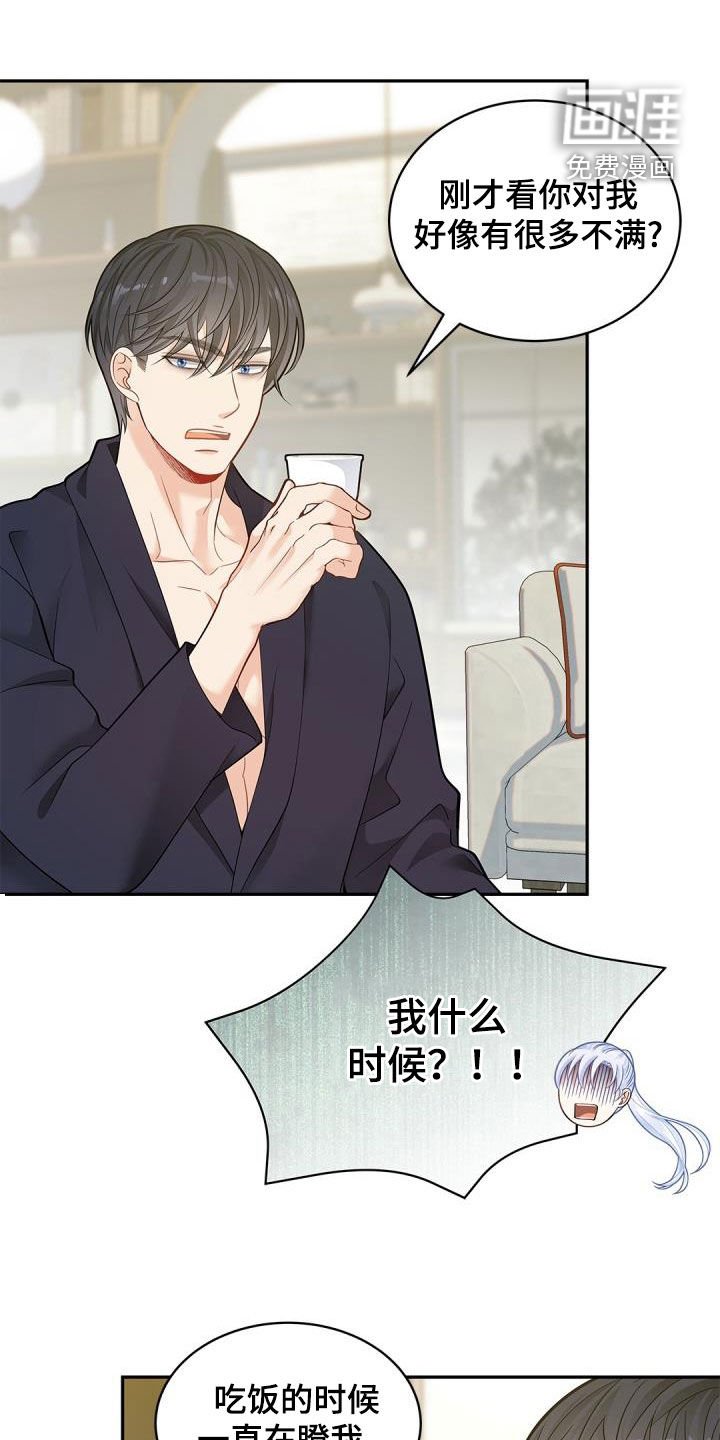 第72章：【第二季】酒鬼
