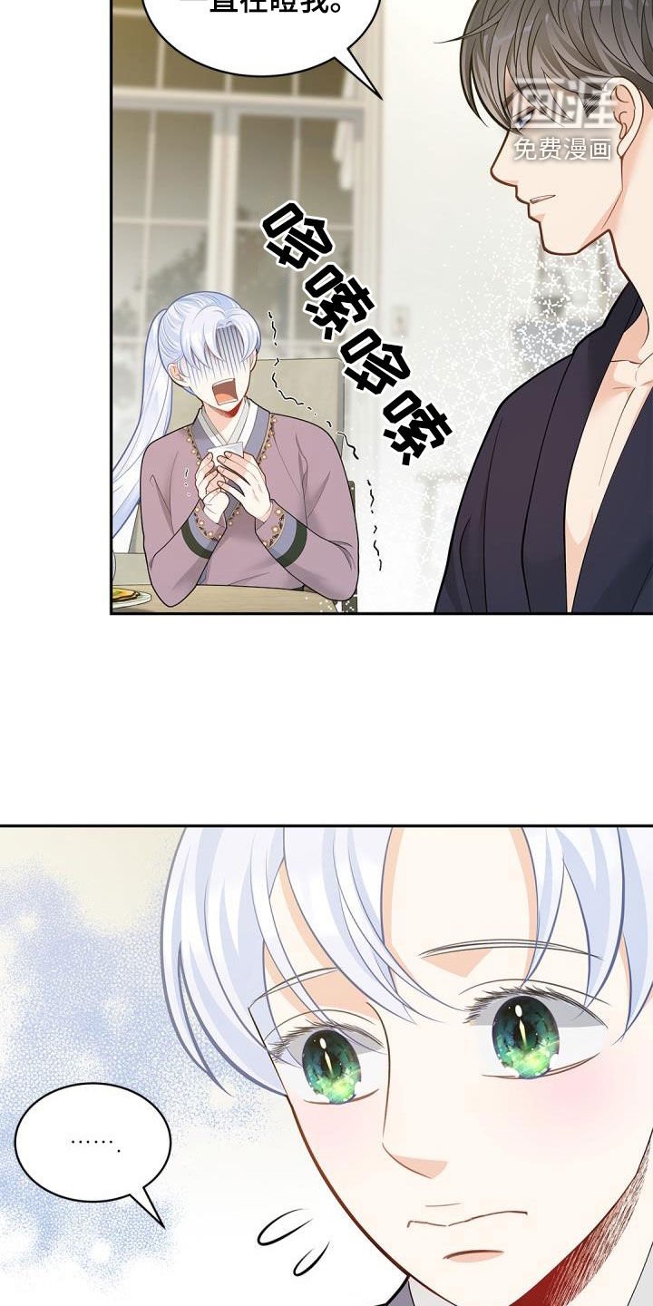 第72章：【第二季】酒鬼