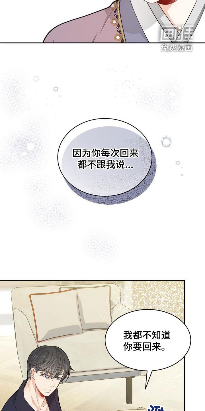 第72章：【第二季】酒鬼