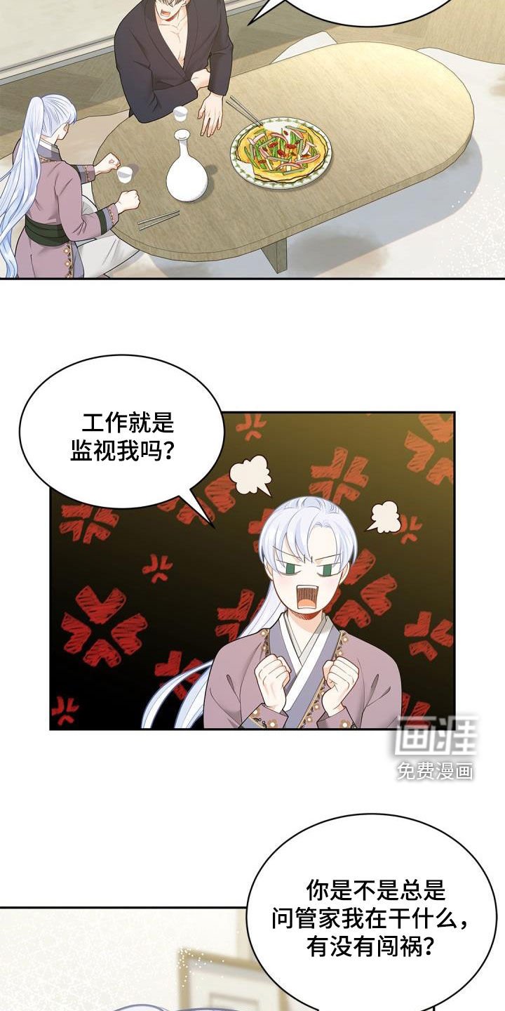第72章：【第二季】酒鬼