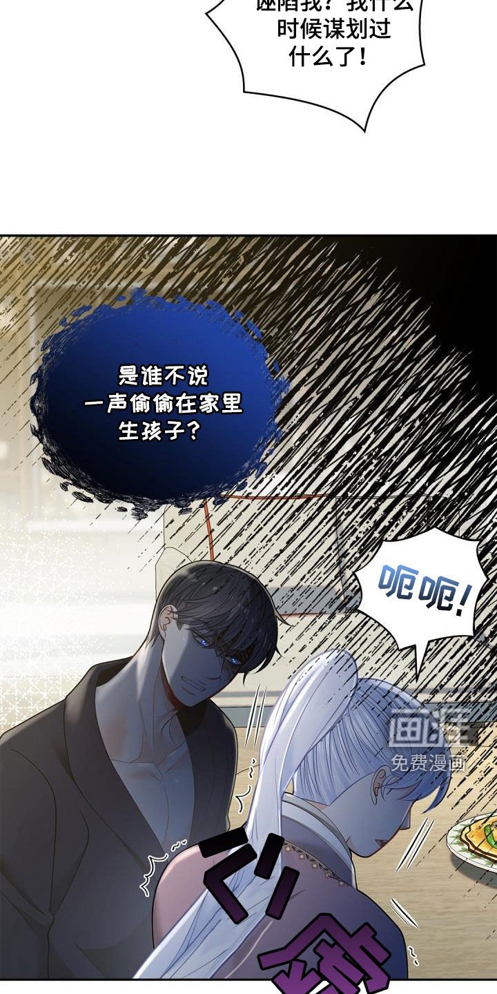 第72章：【第二季】酒鬼