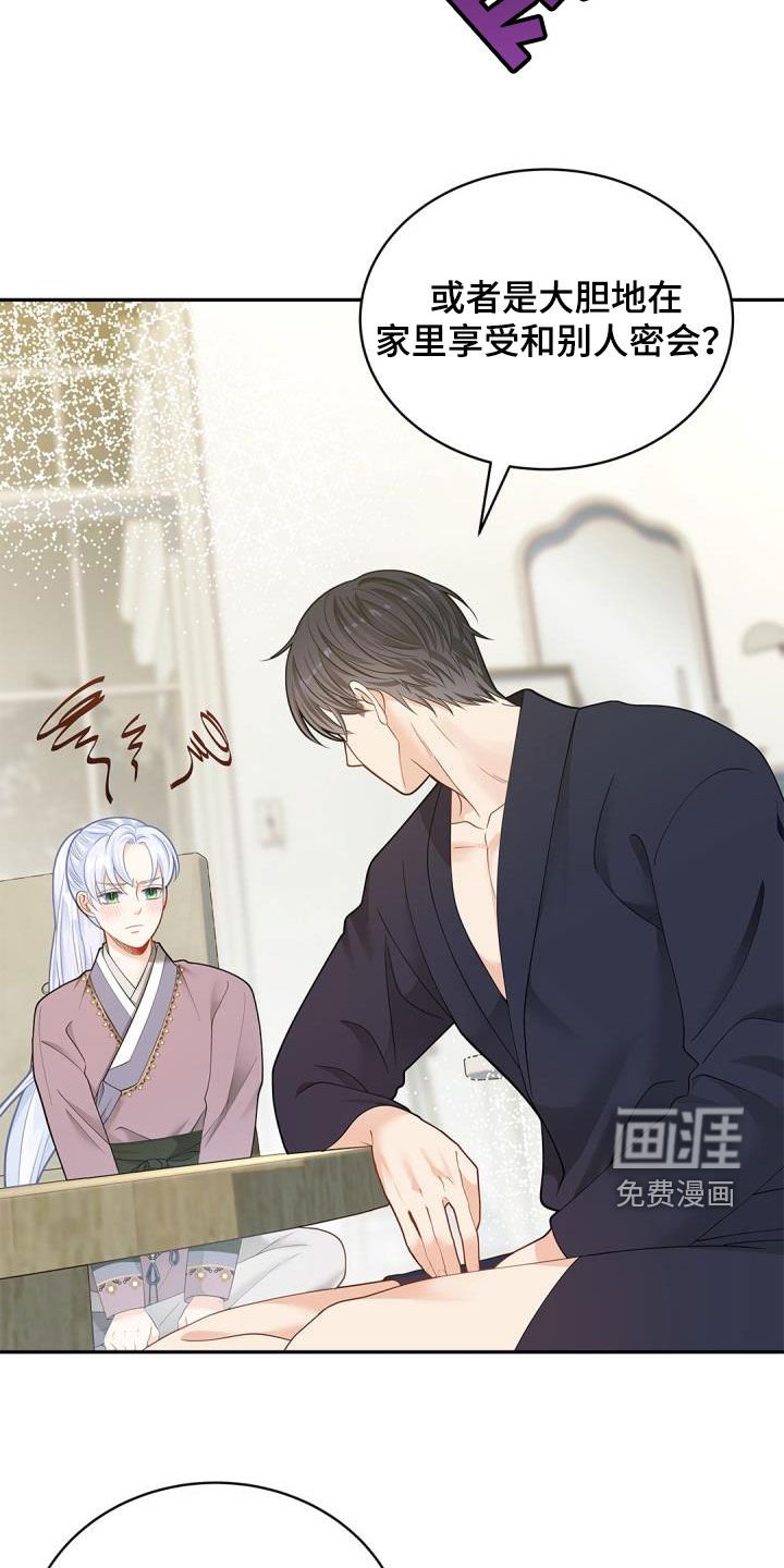 第72章：【第二季】酒鬼