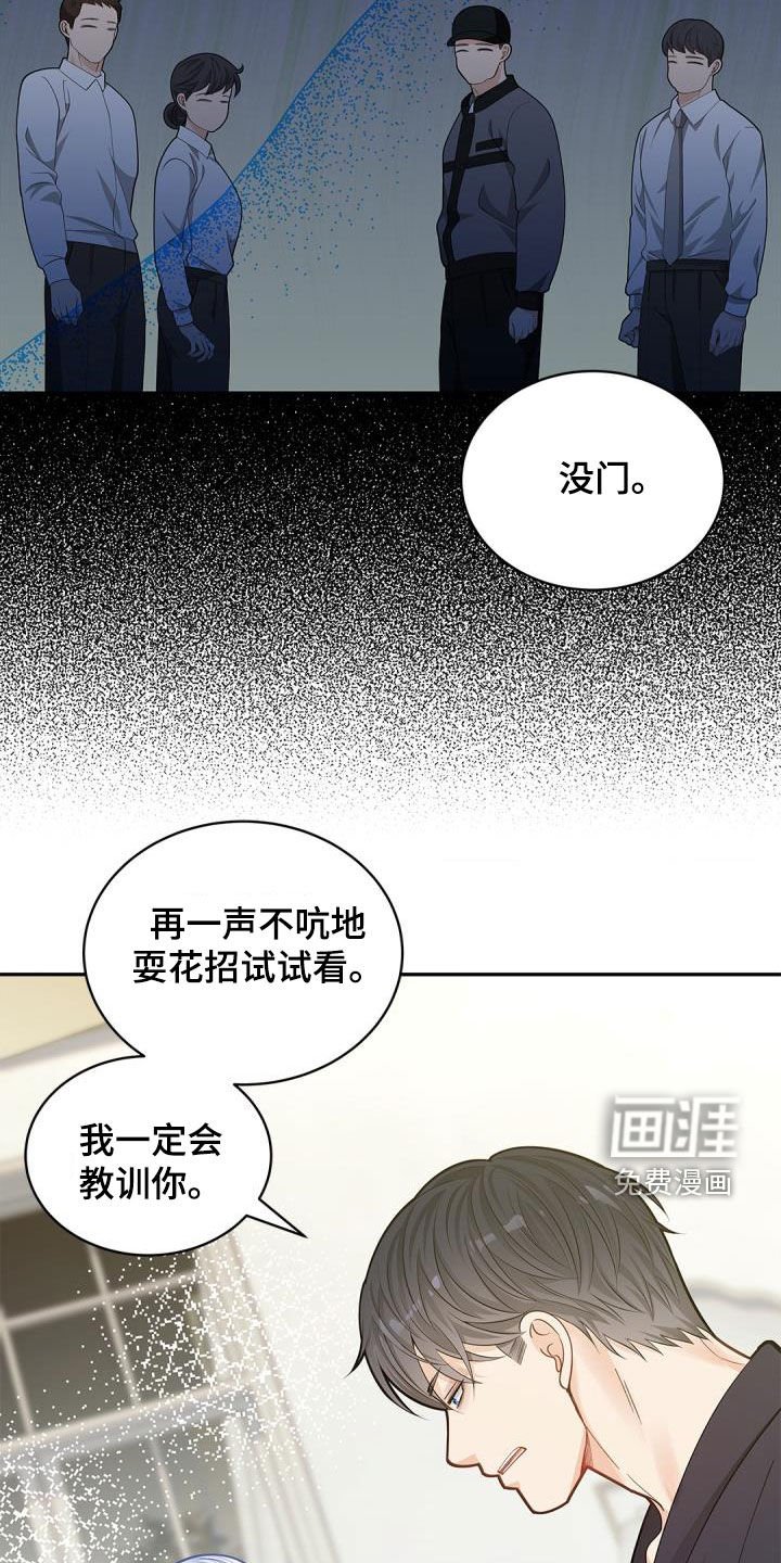 第72章：【第二季】酒鬼