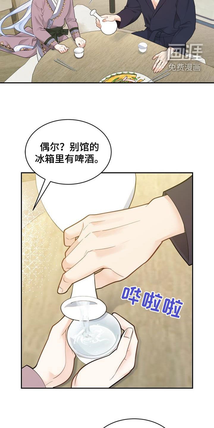 第72章：【第二季】酒鬼
