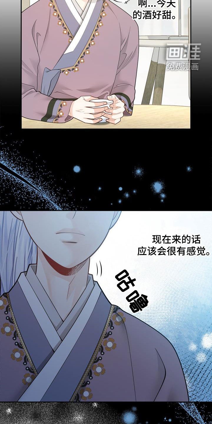 第72章：【第二季】酒鬼