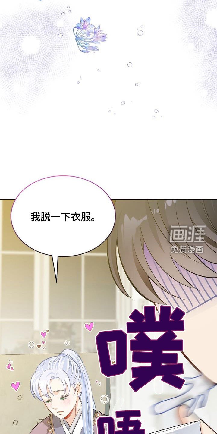 第73章：【第二季】积极