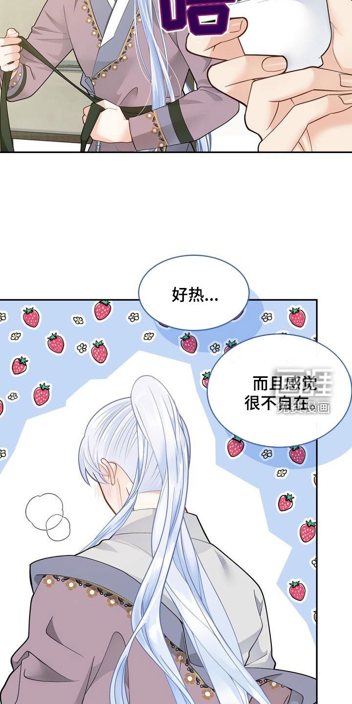 第73章：【第二季】积极