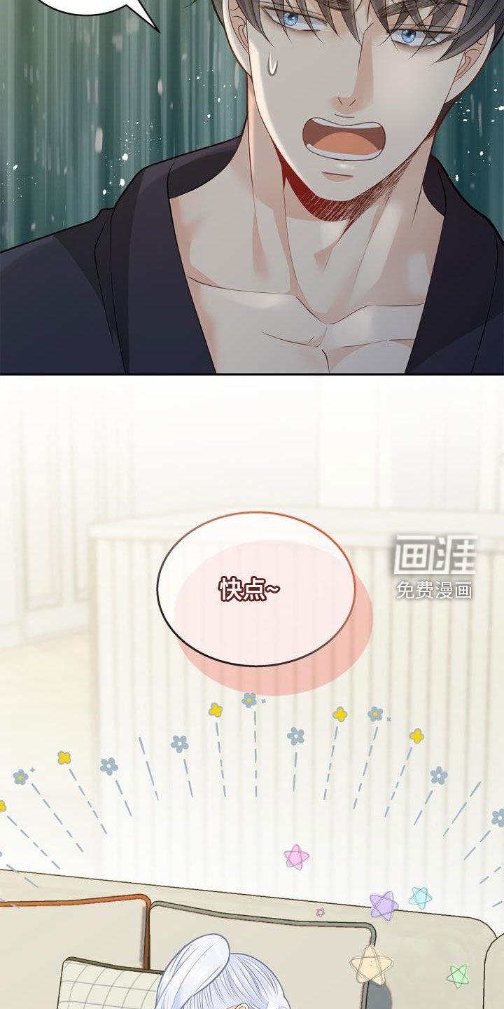 第73章：【第二季】积极