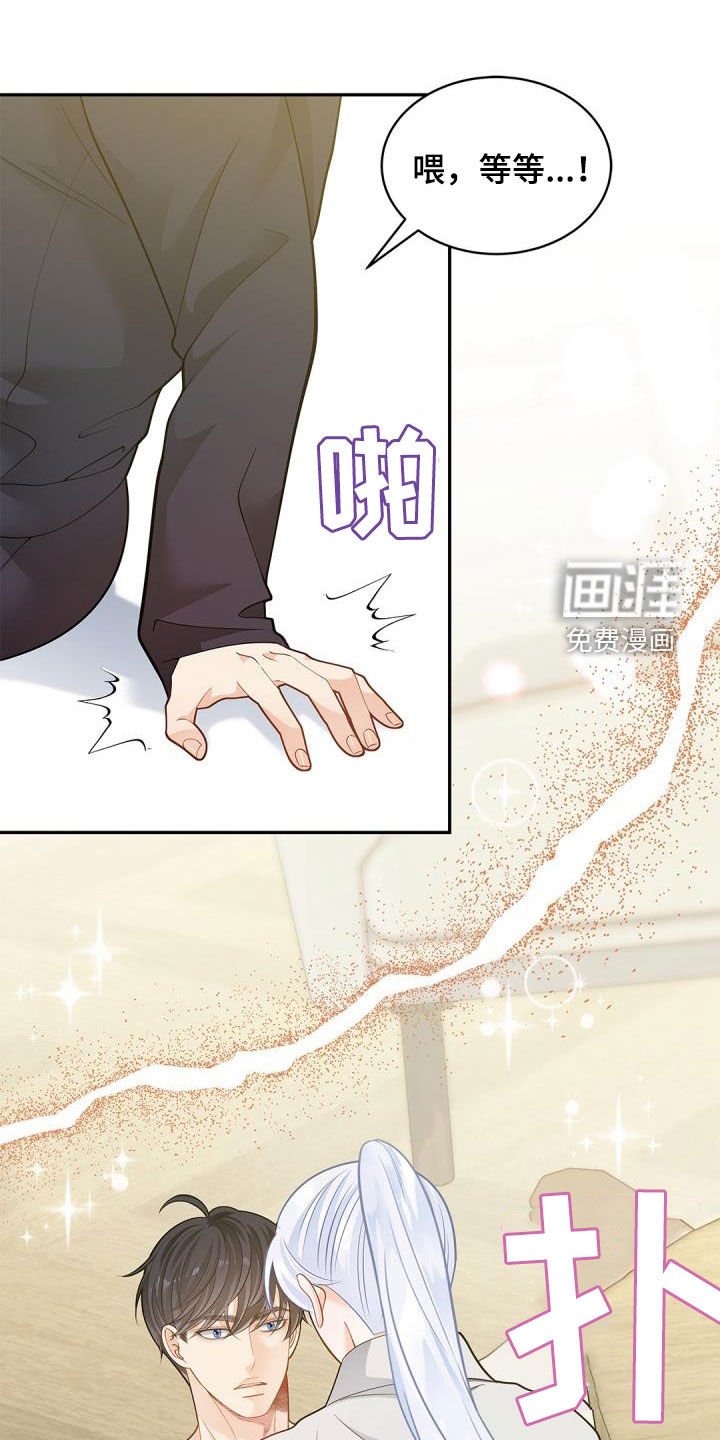 第73章：【第二季】积极