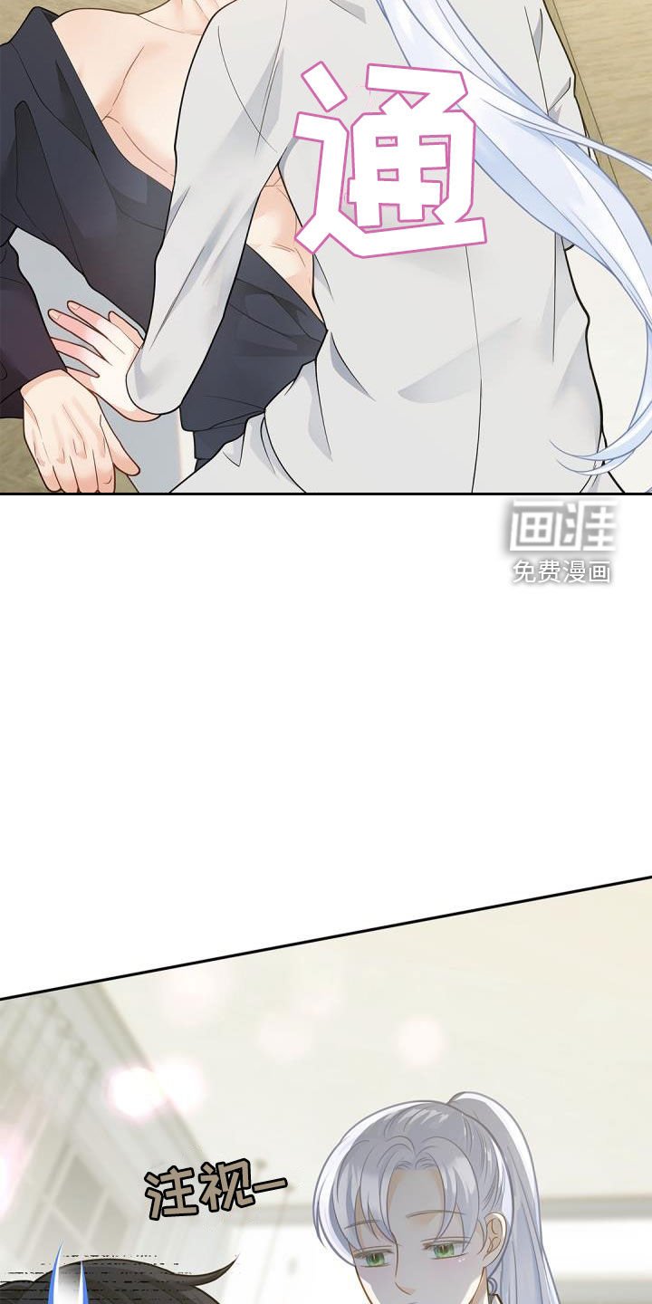 第73章：【第二季】积极