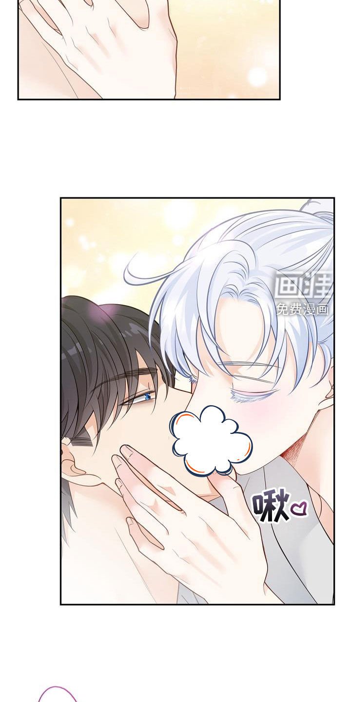 第73章：【第二季】积极