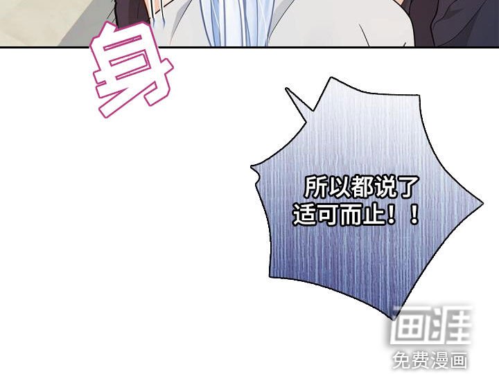第73章：【第二季】积极