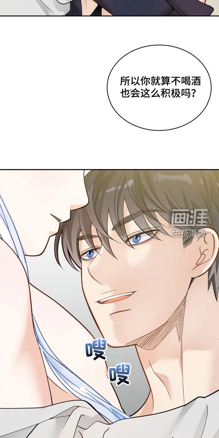 第73章：【第二季】积极