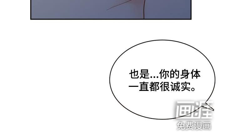 第74章：【第二季】唯一办法