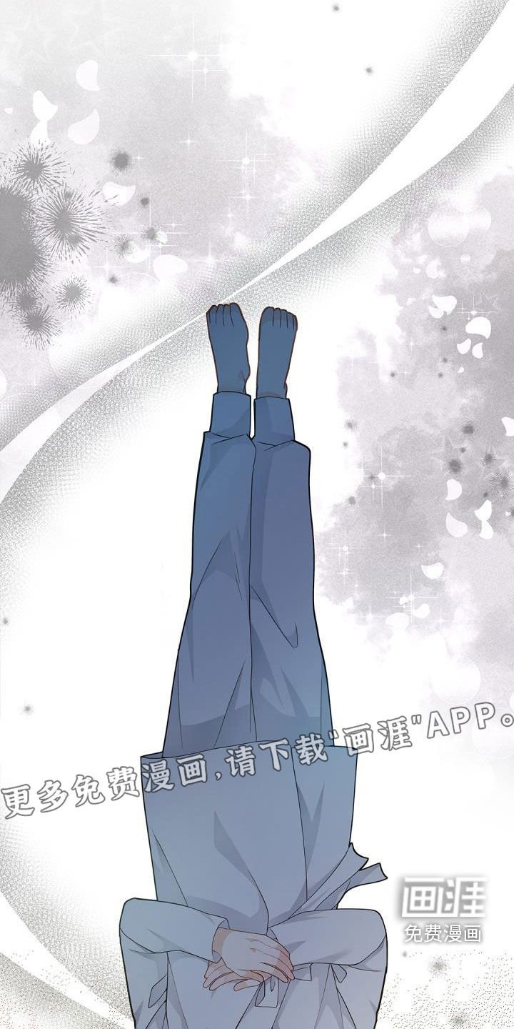 第74章：【第二季】唯一办法