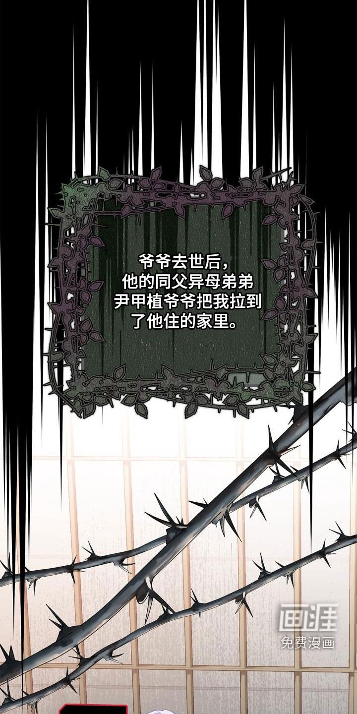 第74章：【第二季】唯一办法