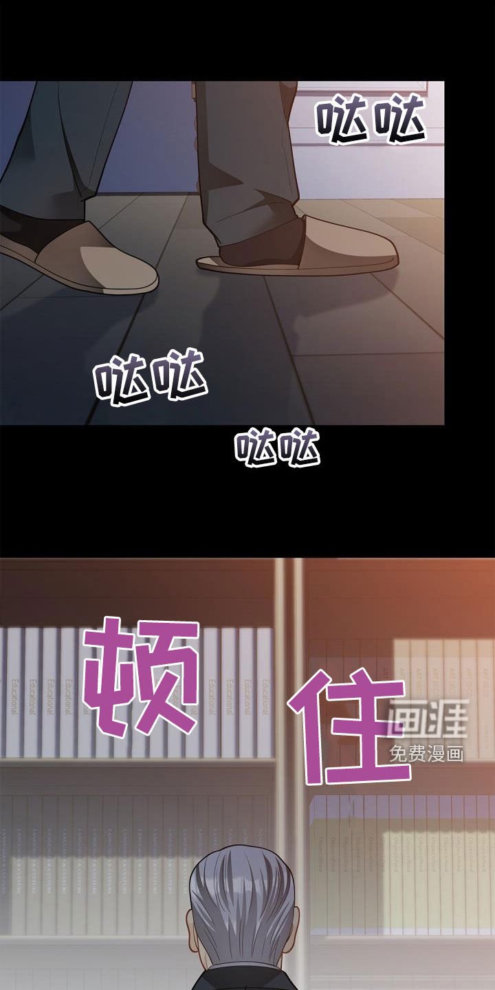 第74章：【第二季】唯一办法