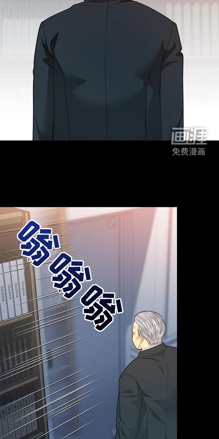 第74章：【第二季】唯一办法