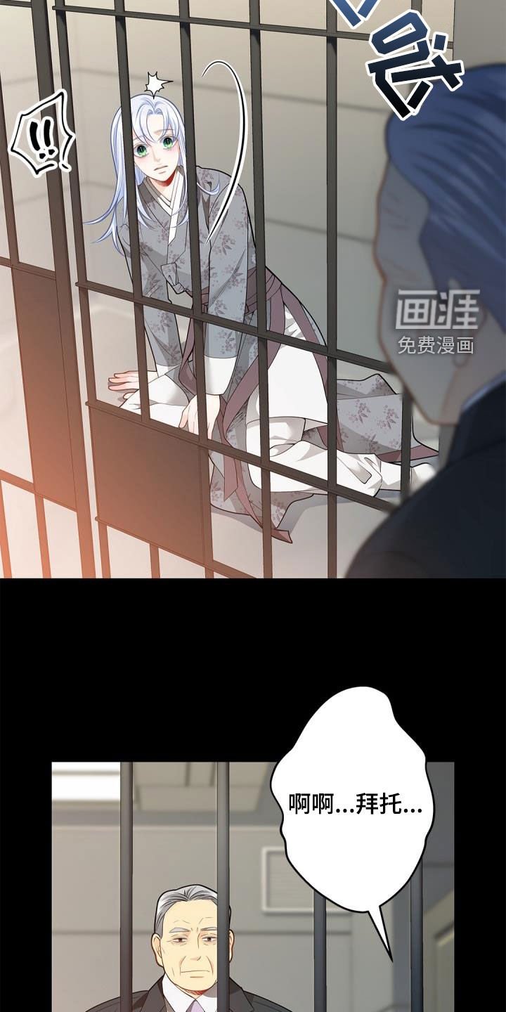 第74章：【第二季】唯一办法