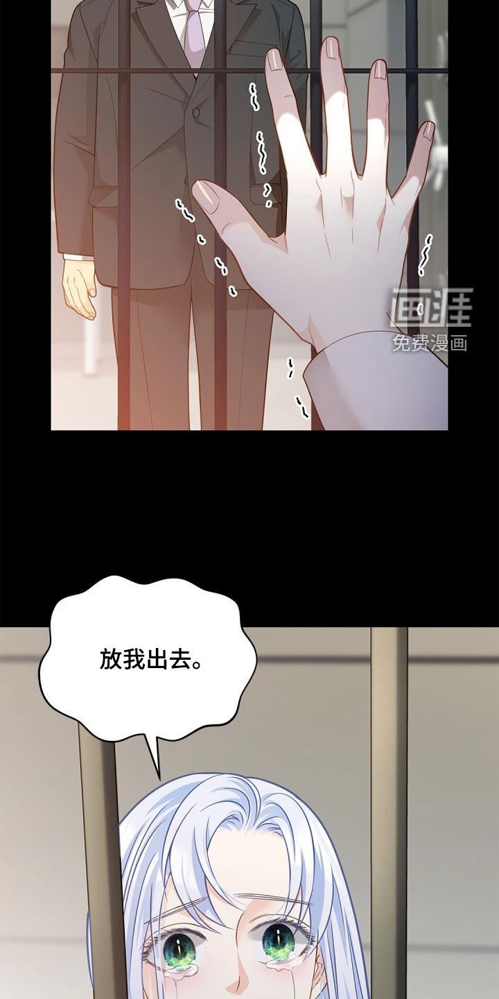 第74章：【第二季】唯一办法