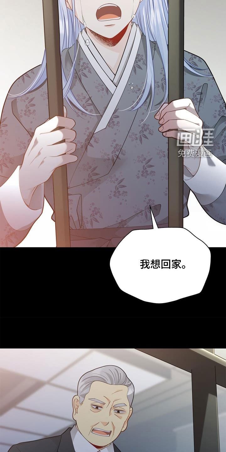 第74章：【第二季】唯一办法