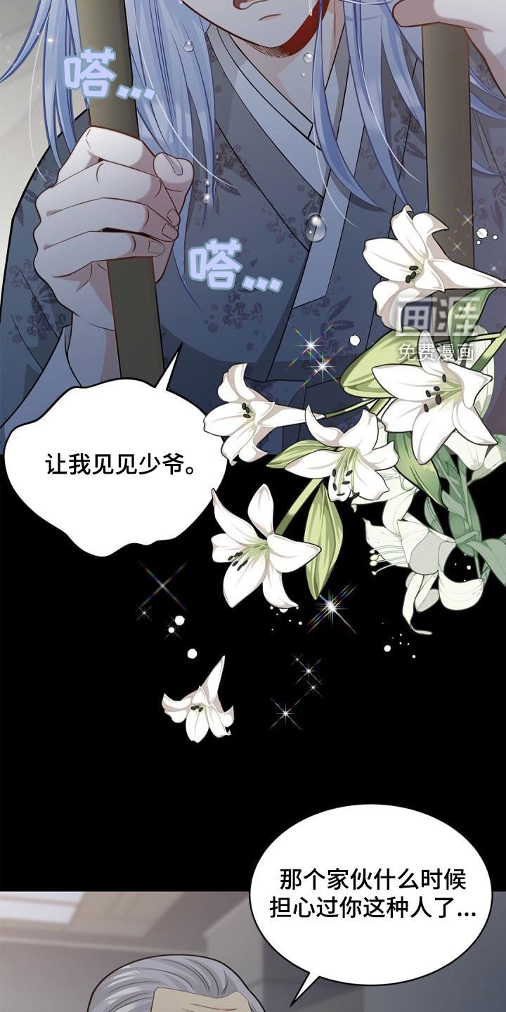 第74章：【第二季】唯一办法