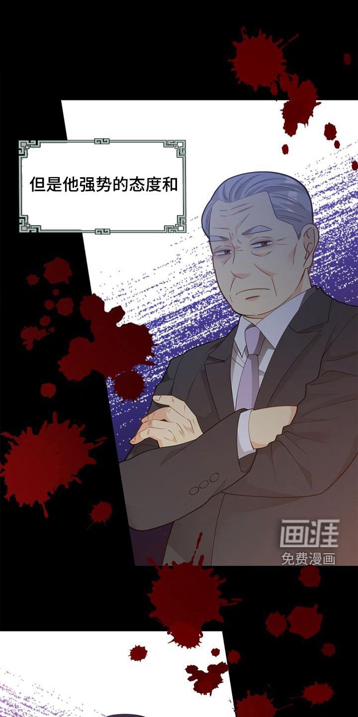 第74章：【第二季】唯一办法