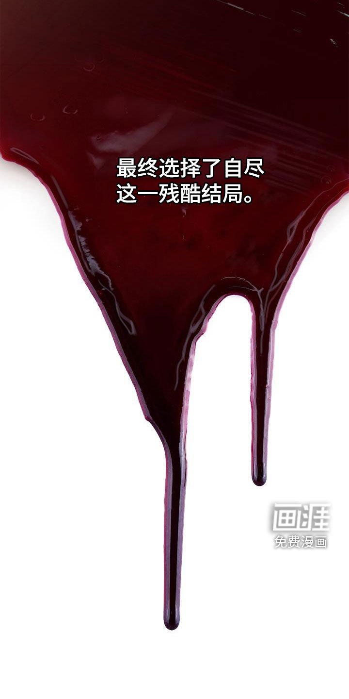 第74章：【第二季】唯一办法