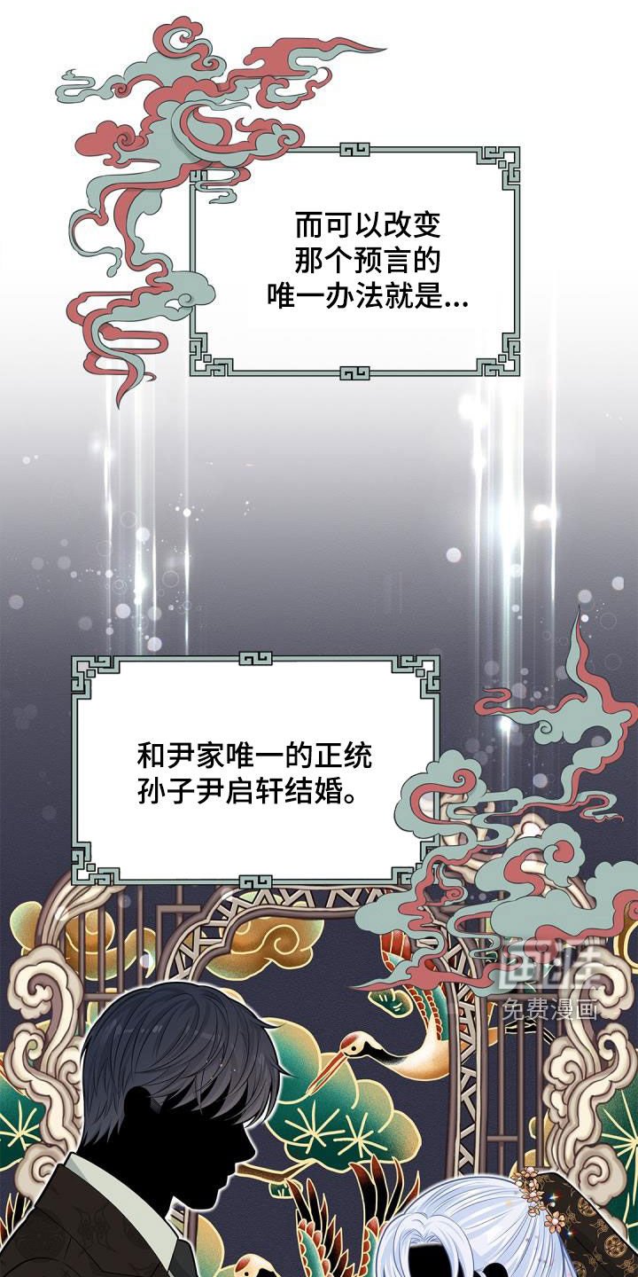 第74章：【第二季】唯一办法