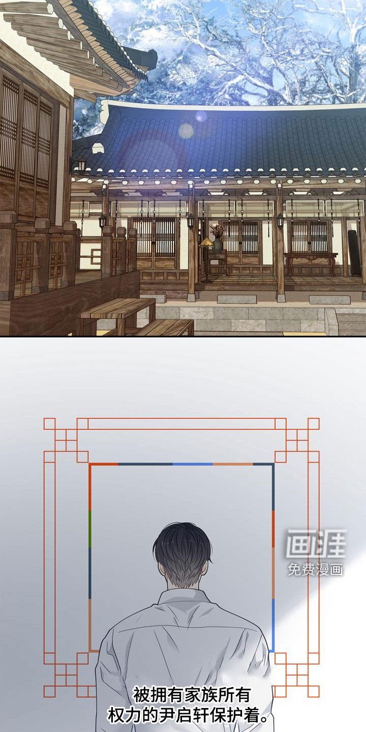 第74章：【第二季】唯一办法